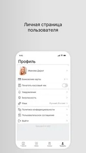 МаксПицца Троицкое screenshot 3