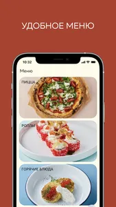 Доставка Федина Дача screenshot 0
