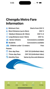 Chengdu Subway Map screenshot 3