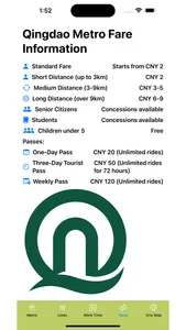 Qingdao Subway Map screenshot 2
