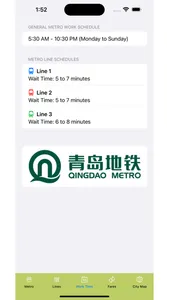 Qingdao Subway Map screenshot 4