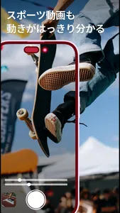 ハイスピードカメラ- 高速な動きも見逃さない screenshot 1