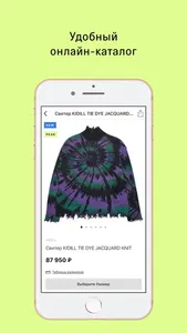 Peak store screenshot 2