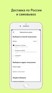 Peak store screenshot 3