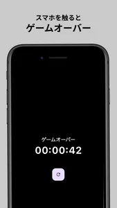 何もしないで - デジタルデトックスと脱スマホ依存を目指す screenshot 2