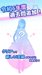 Steady IT Study：ITパスポート試験対策 screenshot 0