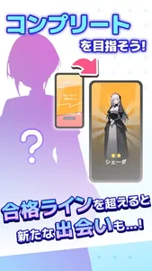 Steady IT Study：ITパスポート試験対策 screenshot 6