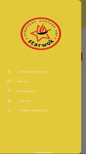 Starwok screenshot 2