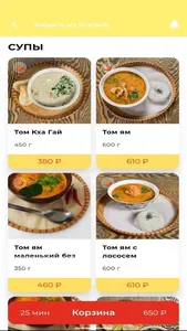 Starwok screenshot 3