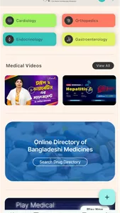 Medicase screenshot 0