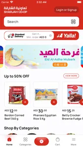 Sharjah Co-op screenshot 1