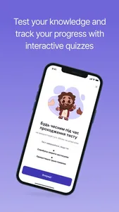 BibleGym screenshot 2