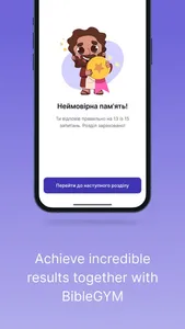 BibleGym screenshot 4