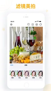 水印拍照相机 - 时间地点经纬度天气打卡拍照 screenshot 4