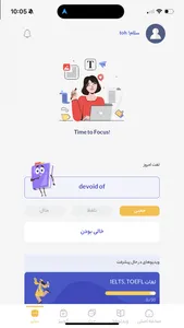 Ananas LC screenshot 0