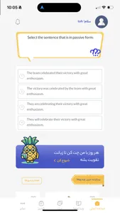 Ananas LC screenshot 2