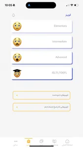 Ananas LC screenshot 4