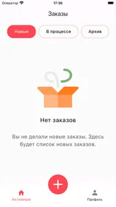 Aylex Business screenshot 3