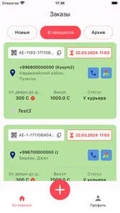 Aylex Business screenshot 4