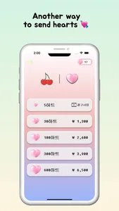 Idol League: quiz, vote, rank screenshot 8