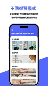 ExamEasy screenshot 1