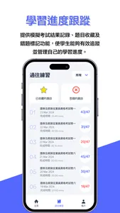 ExamEasy screenshot 5