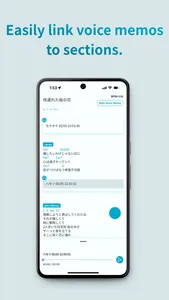 SSW - Text with Voice Memo screenshot 4