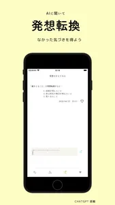 GOOD CLINIC screenshot 1