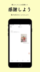 GOOD CLINIC screenshot 2