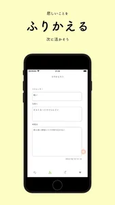 GOOD CLINIC screenshot 3