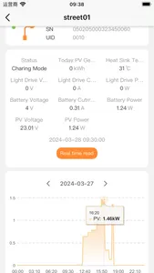 FLightSolar screenshot 3