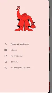 Хорошие руки. Роллы Доставка screenshot 0