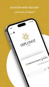 Diplomat Sweets KSA screenshot 1