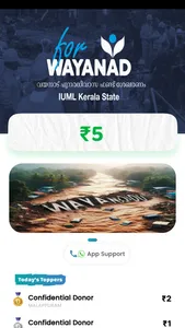 For Wayanad screenshot 1