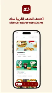 Twlm | تولم screenshot 0