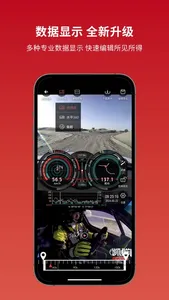 Camorama Pro screenshot 0