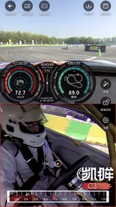 Camorama Pro screenshot 2