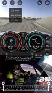 Camorama Pro screenshot 3