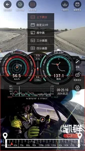 Camorama Pro screenshot 4