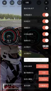 Camorama Pro screenshot 5