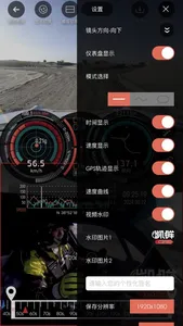 Camorama Pro screenshot 6