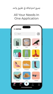 CHITON FASHION screenshot 2