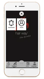Hair Way By Useappility screenshot 1