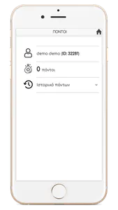 Hair Way By Useappility screenshot 2