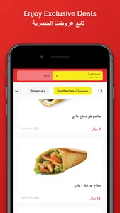 Bait Al Katakit بيت الكتاكيت screenshot 0