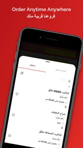 Bait Al Katakit بيت الكتاكيت screenshot 1