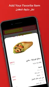 Bait Al Katakit بيت الكتاكيت screenshot 4