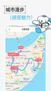 Gooh旅记-旅游攻略制作，行程路线旅行计划助手 screenshot 5