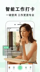 多多水印相机 - 自定义标题时间&记录每日地点真实工作和生活 screenshot 1