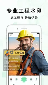 多多水印相机 - 自定义标题时间&记录每日地点真实工作和生活 screenshot 2